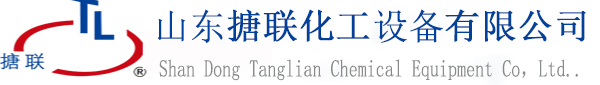山东香蕉钻洞视频反应釜