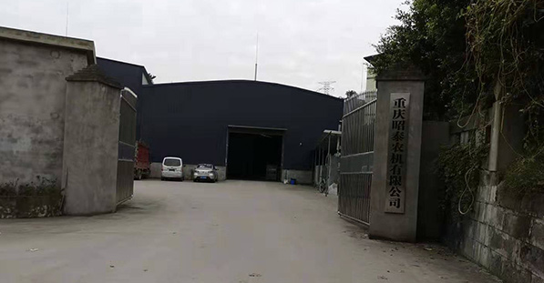 重庆香蕉视频APP下载IOS