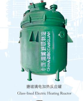 电加热香蕉钻洞视频反应釜.jpg
